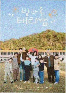 轻松向综艺合集内容缩略图